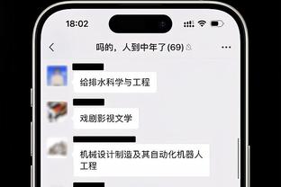 足球外围平台app截图0